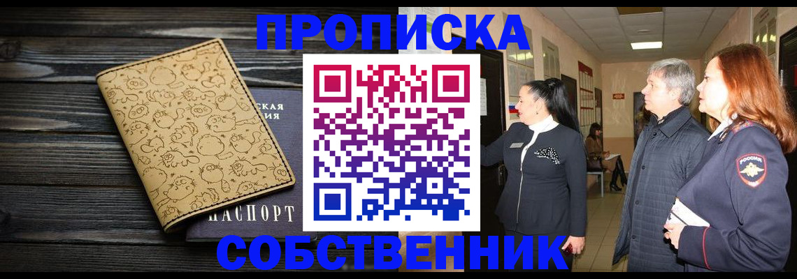 регистрация для дет. сада в Советском